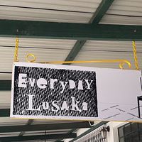 everydaylusaka