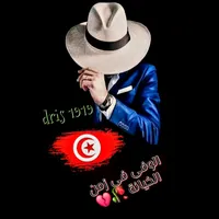 original sound - dris1919