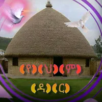 ቲና ሟን ይሰራ