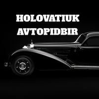 avtopidbir_ternopil
