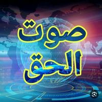 برتا تلي