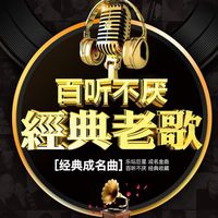 原聲