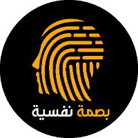 son original - بصمة نفسية