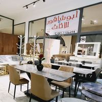 aboshgour_home_2025