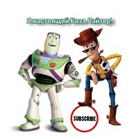 i_real_buzz_lightyear