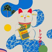 original sound - Ardhira Putra