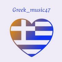 Melina Aslanidou Prosopiki Epilogi