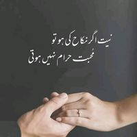 fatimawrite786