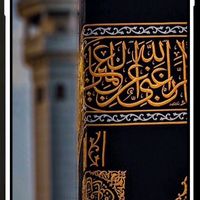 اصل آواز