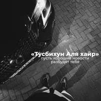 original sound - kabdygaliev.n