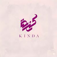 kindabutik
