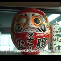 เสียงต้นฉบับ - Jitnapa