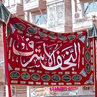 الصوت الأصلي