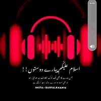 original sound