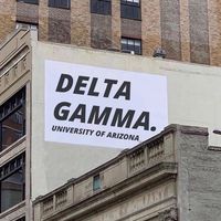 az_deltagamma