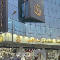 almotafaweqal