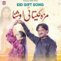 Singer Zahid Ali khan 03005402070