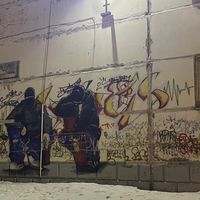 оригинальный звук