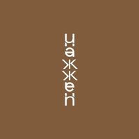 suara asli - Hakken