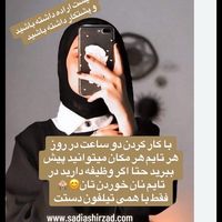 sadiashirzad