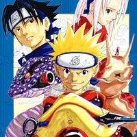 narutogiftforall