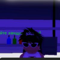 оригинальный звук