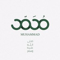 sabeehamunir2