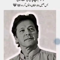 804khanzadi804