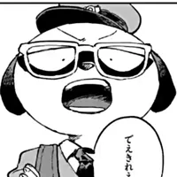 Hmu if you simp for Updykke