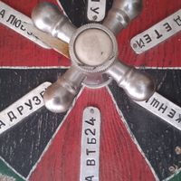 оригинальный звук