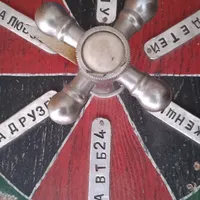 original sound - igor90_0