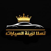 mazin_tesla_