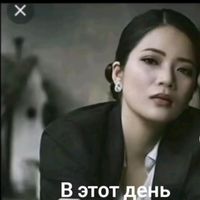 оригинальный звук