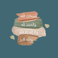 suara asli - Maya Sofa