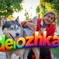 оригинальный звук