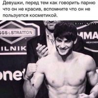 Блатной Удар