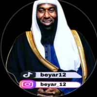 ياويل الظالم بدر المشاري