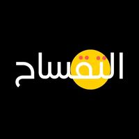 boutique.ta9sa7