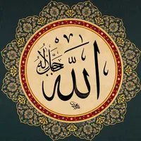 original sound - allah_azze_ve_celle