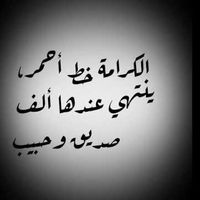 mutualrespect23