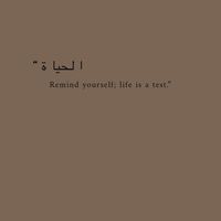 sabr.ay