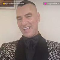 πρωτότυπος ήχος