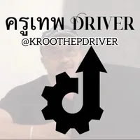 original sound - kroothep_driver