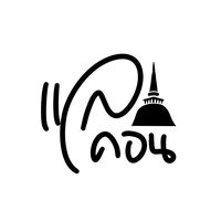 laekhon