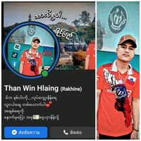 မူရင်းအသံ - 🇹🇭Than Win Hlaing🇹🇭
