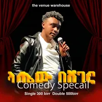 original sound - nahom_beyene