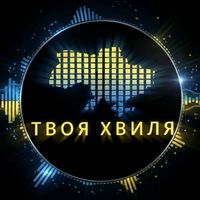 оригінальний аудіозапис