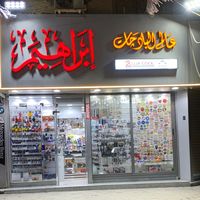 2brothers.car.accessorie