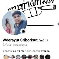 yutallnew1