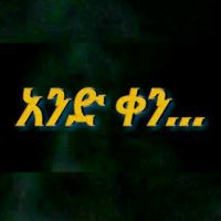 skat_sololife